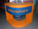 CS Plast