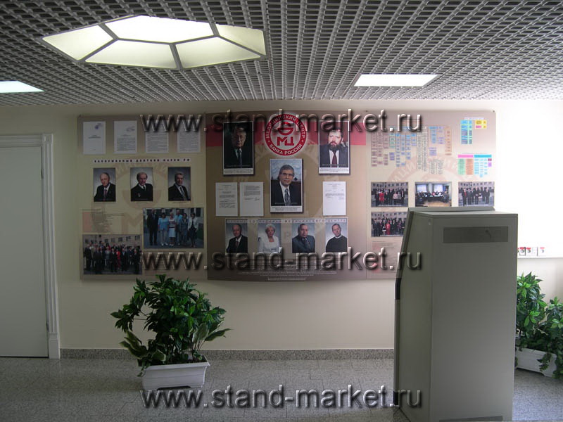 Медицинский центр эксклюзивная информационная доска