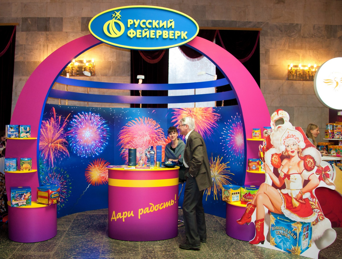 модульные стенды Русский фйерверк