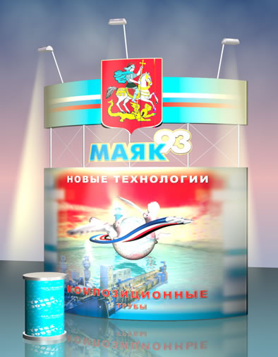 «Маяк», 3х3м