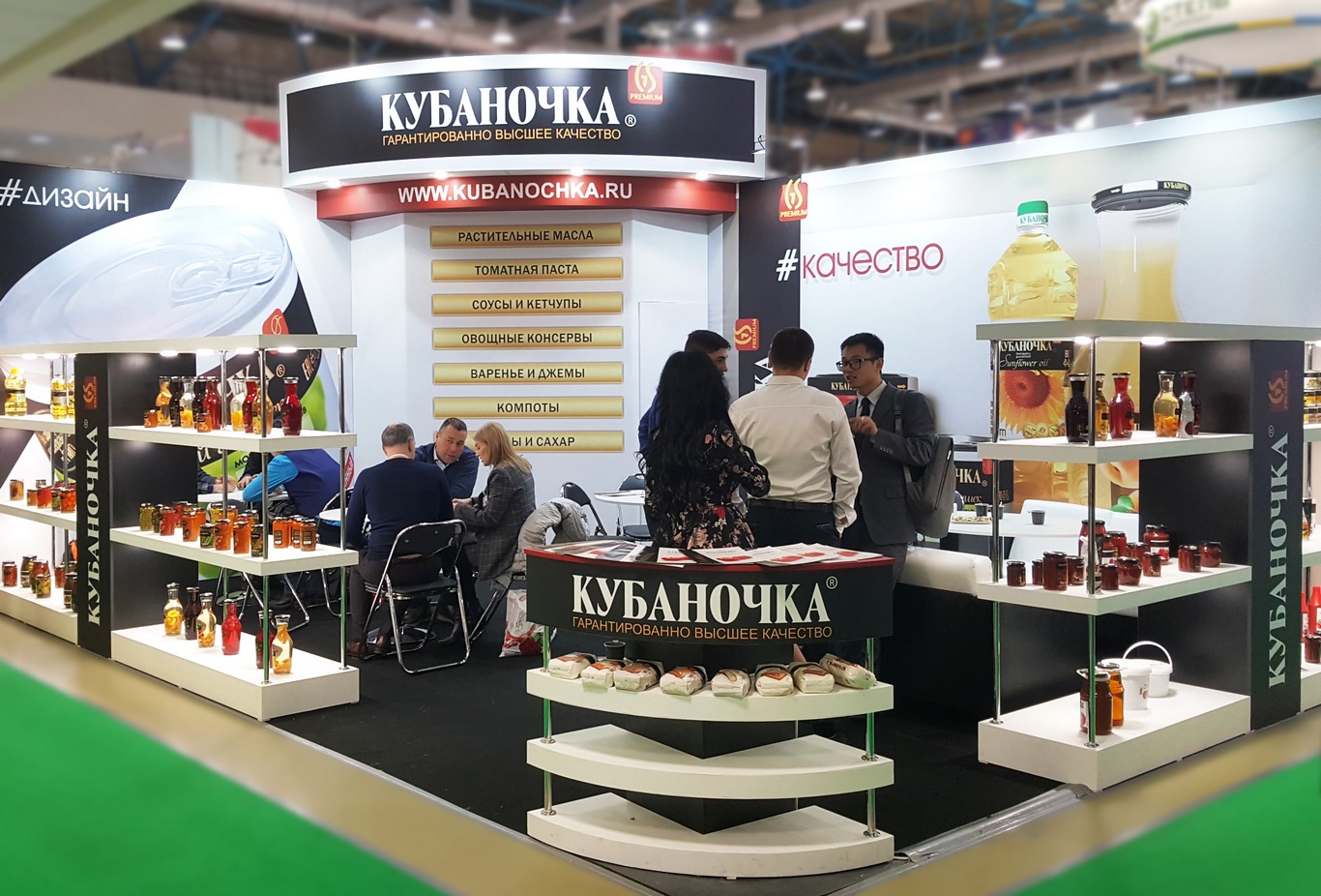 Кубаночка 2019