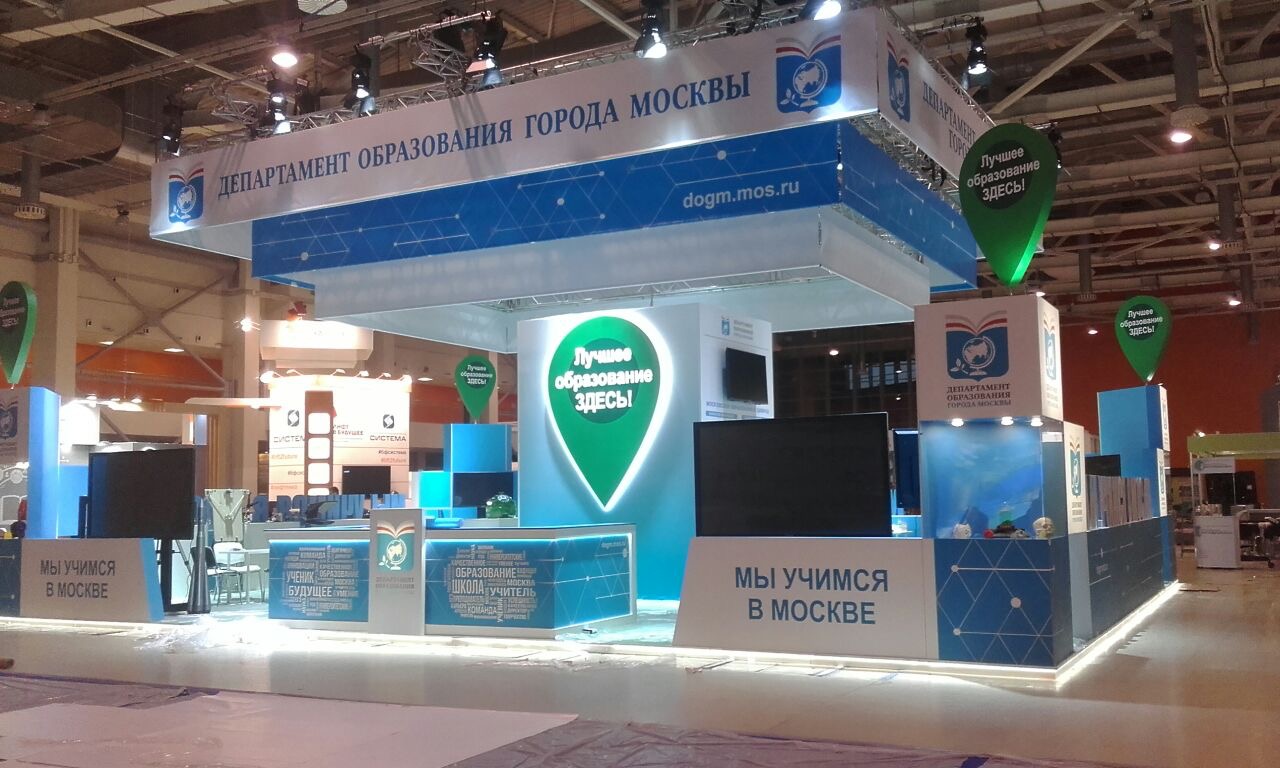 Департамент образованеия Москвы