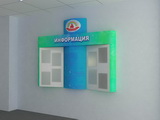 Центр социальной помощи эксклюзивная информационная доска