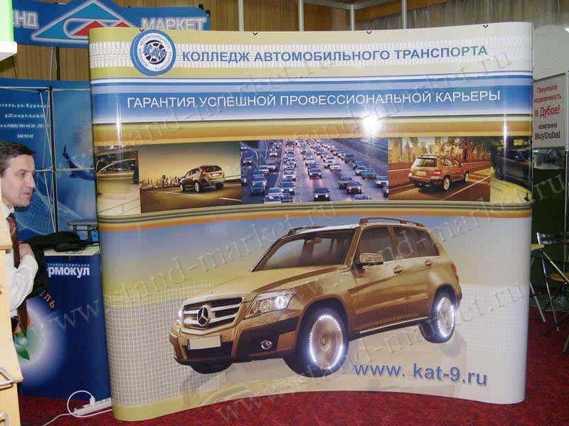 Pop up с подсветкой вращающегося логотипа и динамической светодиодной подсветкой колес и фар
